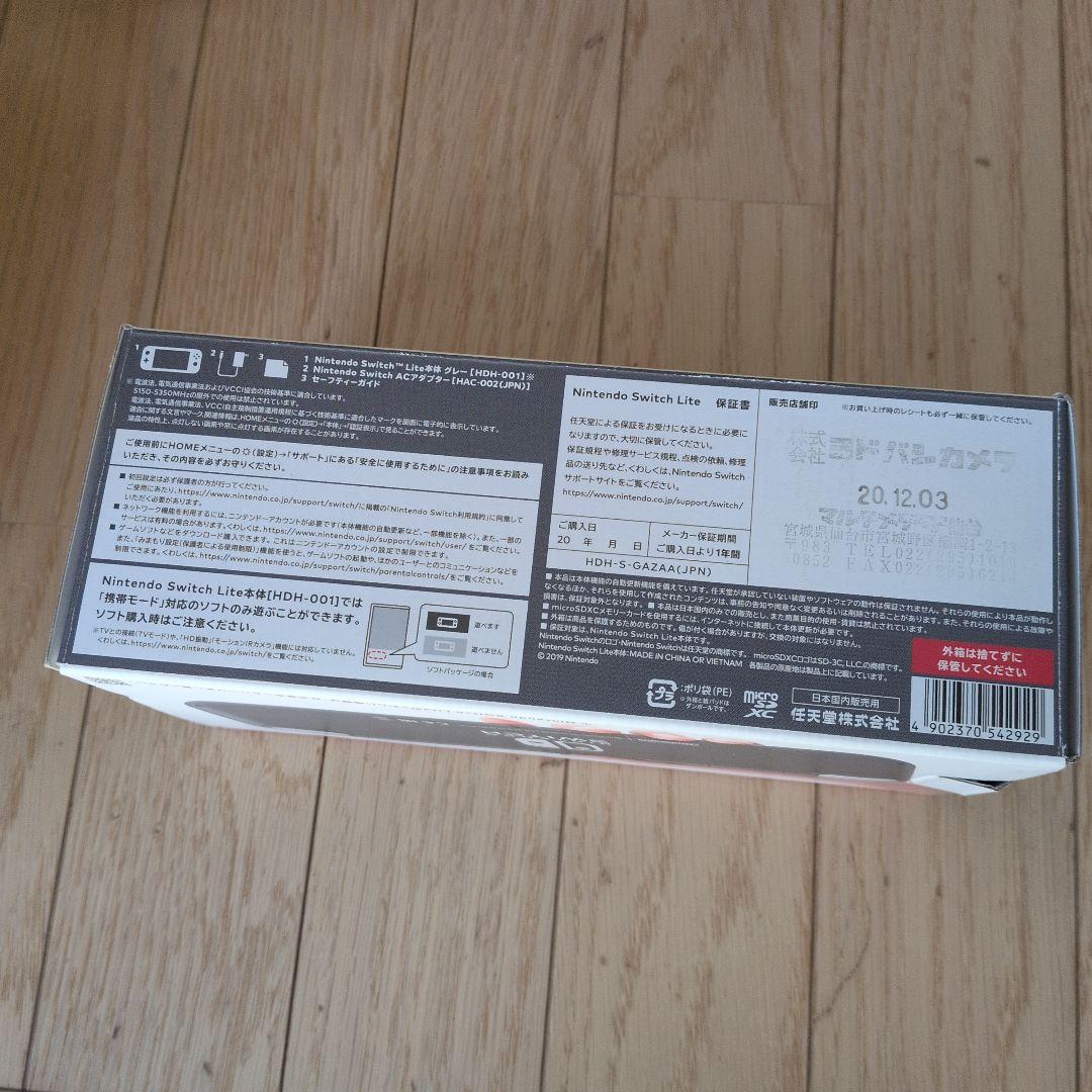 Nintendo Switch Lite グレー 本体 中古品 ジャンク品です