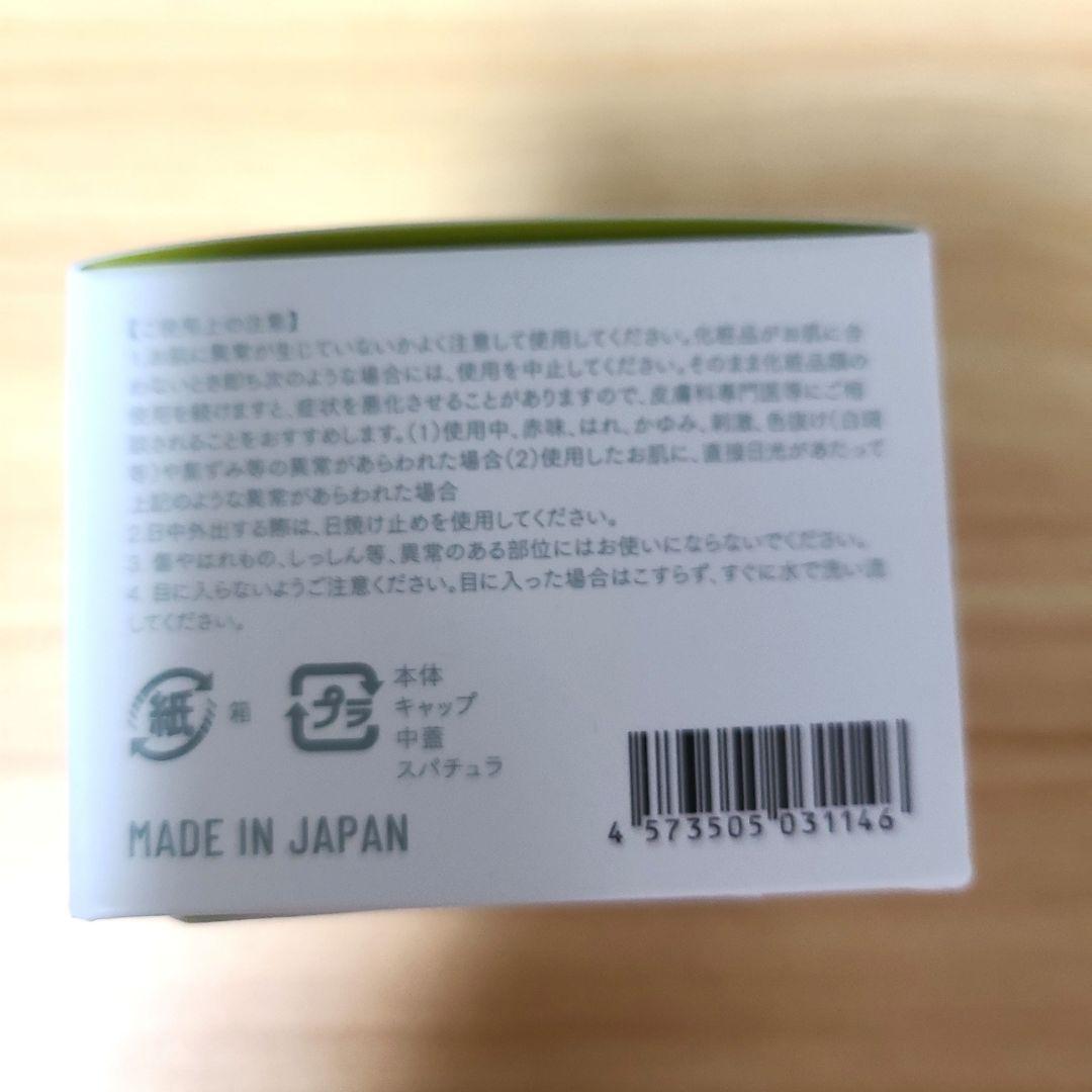 カリグラム　コジブライト　クリーム　1つ