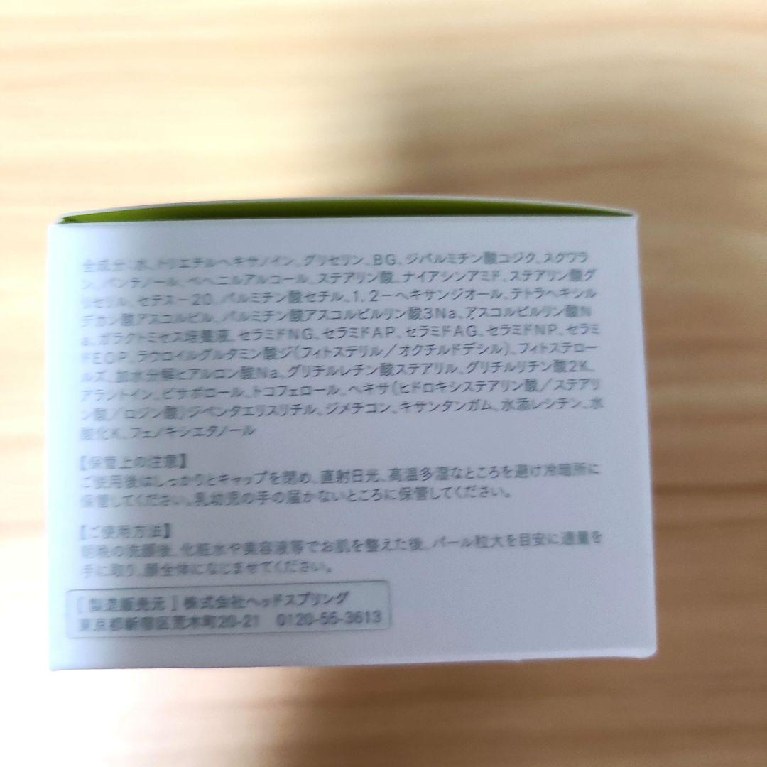 カリグラム　コジブライト　クリーム　1つ