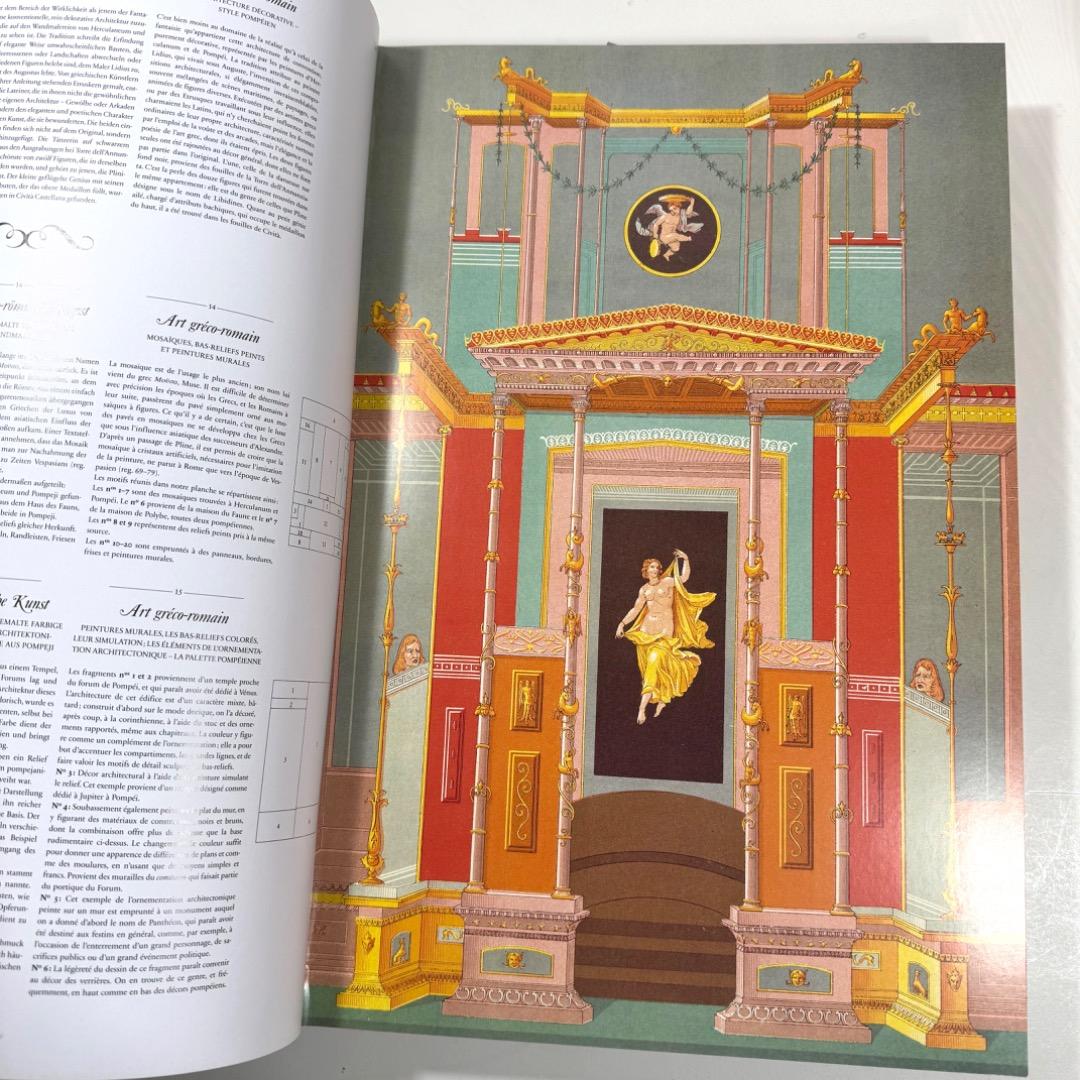 洋書 The World of Ornament/19世紀 リトグラフ 伝統装飾