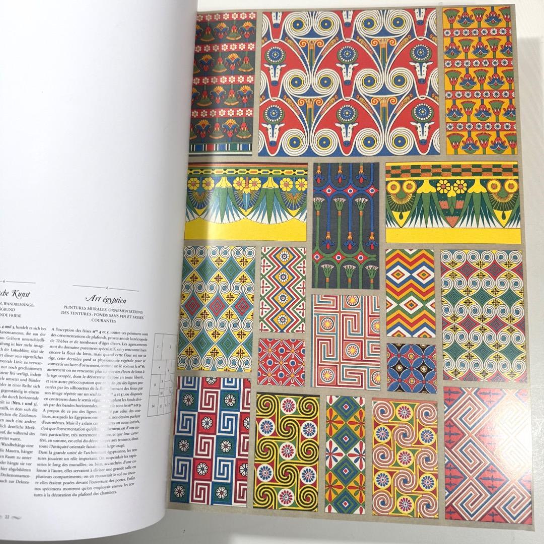 洋書 The World of Ornament/19世紀 リトグラフ 伝統装飾