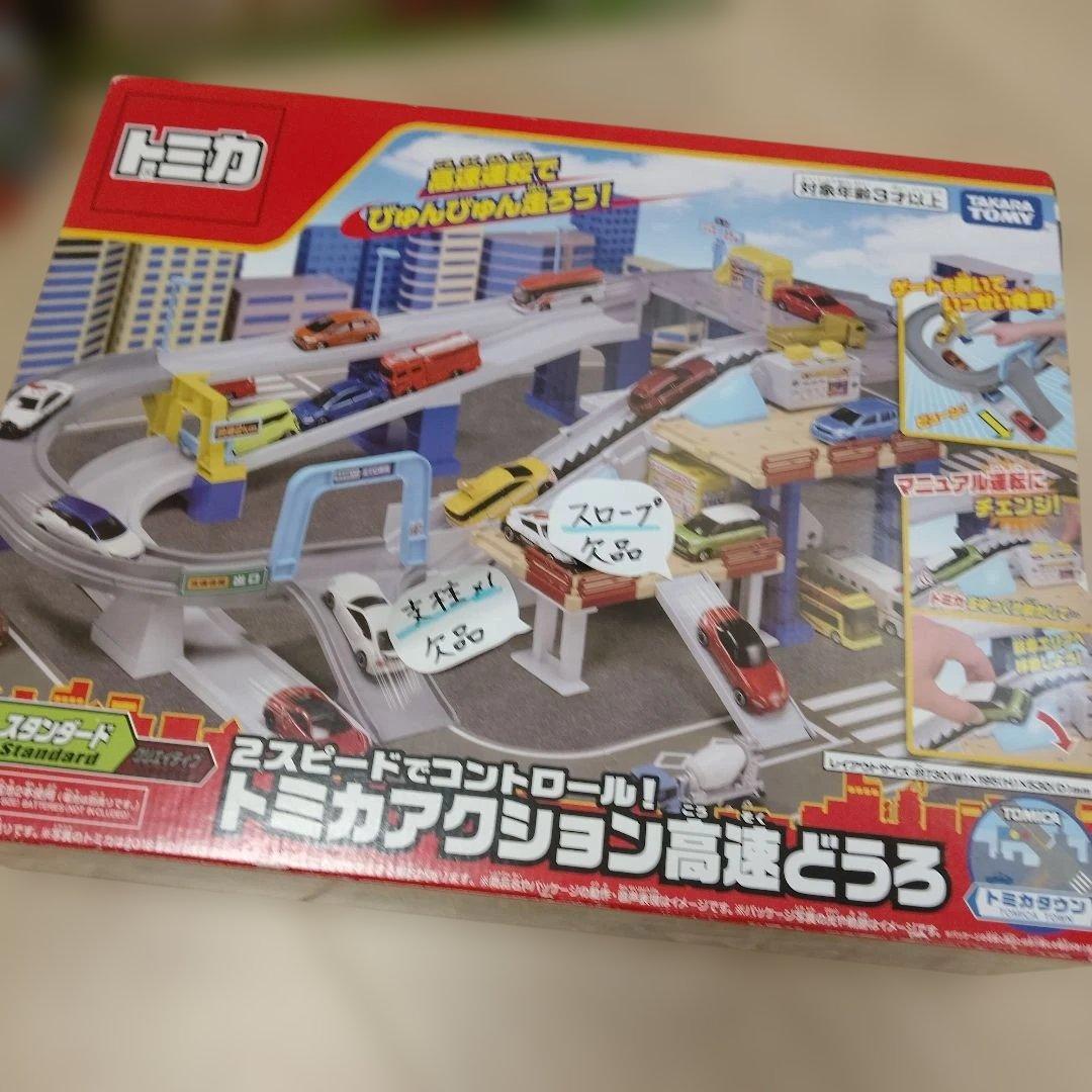 トミカタウンまとめ売り