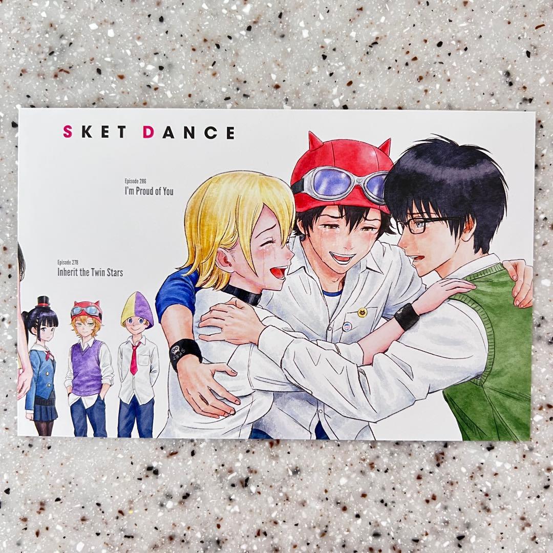 スケットダンス 全巻セット