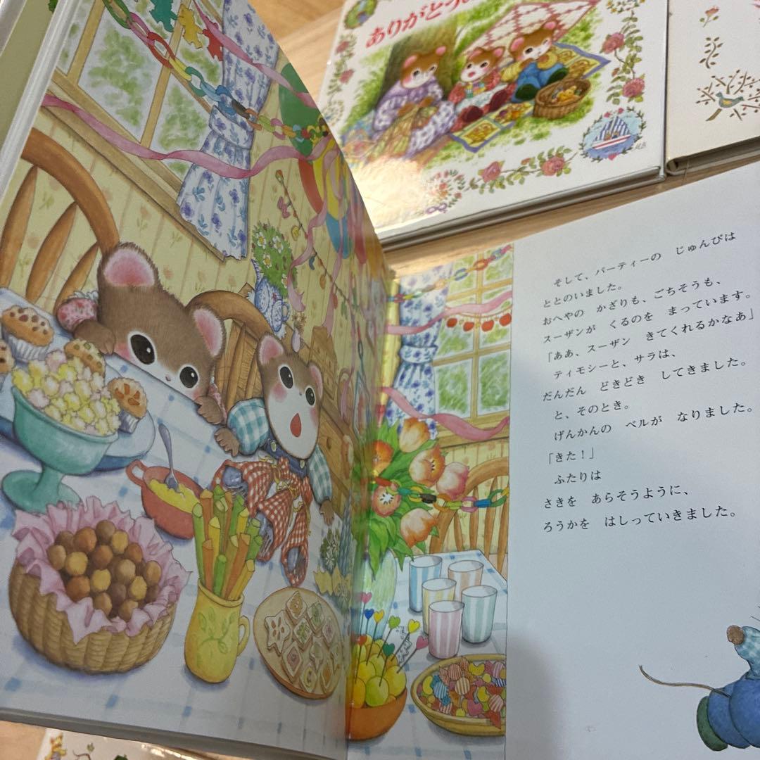 ティモシーとサラ 絵本セット　10冊セット