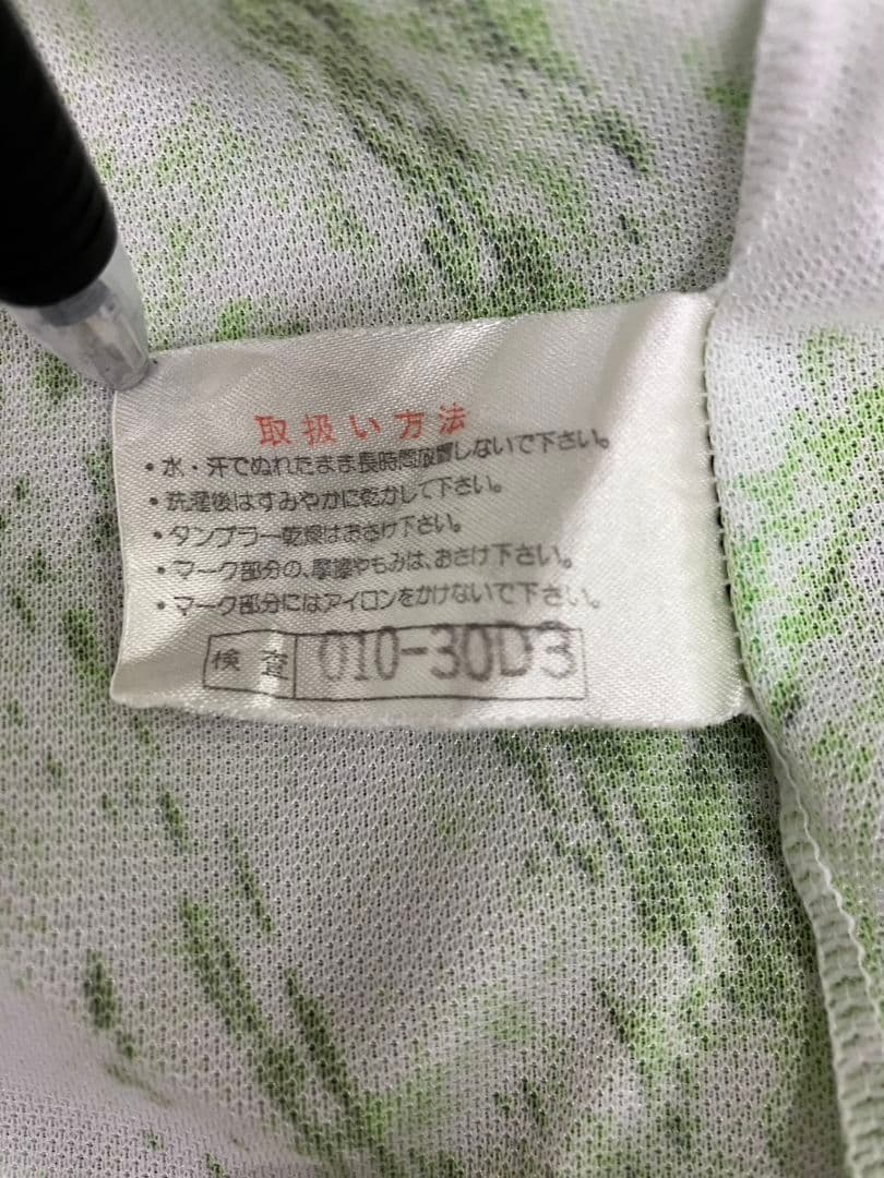 1993 ヴェルディ川崎　三浦知良　ミズノオフィシャル　当時物ユニフォーム