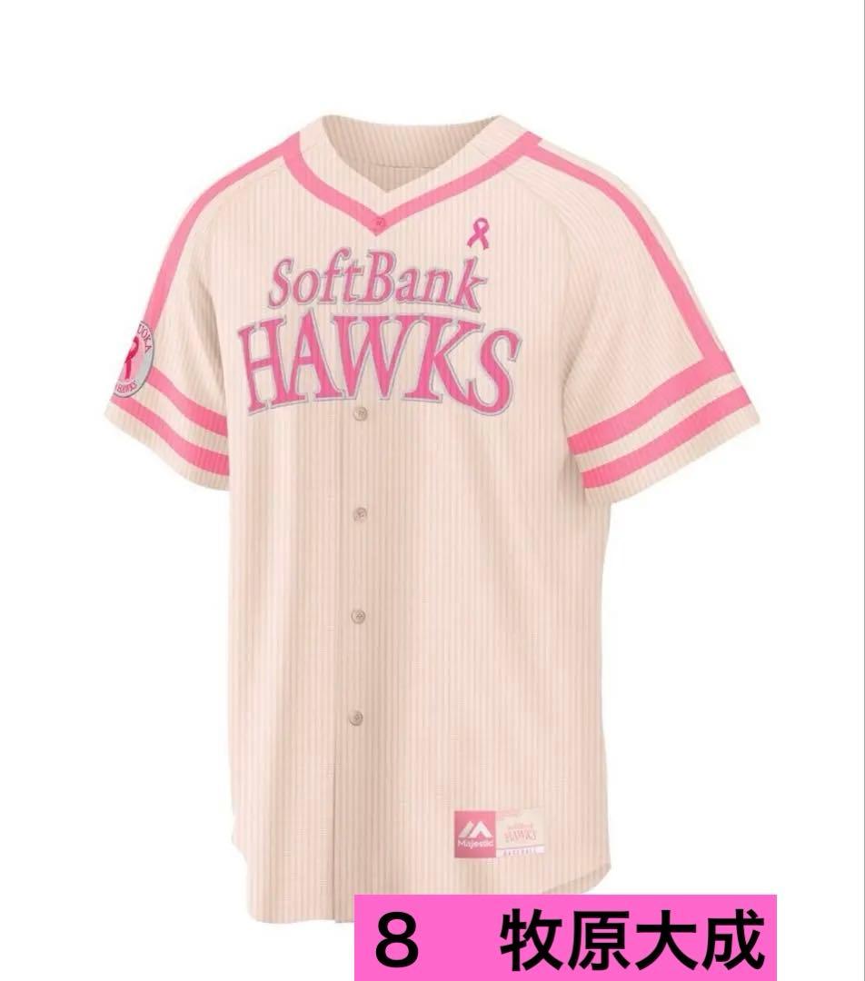 SoftBank Hawks ユニフォーム MAKIHARA 8