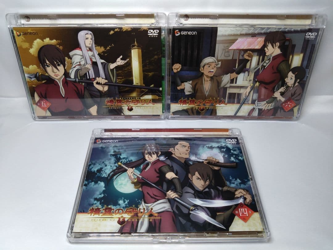 精霊の守り人 全13巻セット 初回版 DVDBOX付