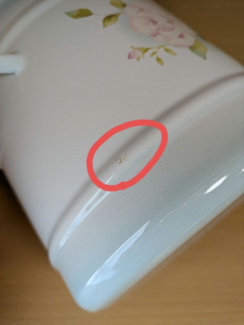 イマン ポワージュ ビード入りストッカーS