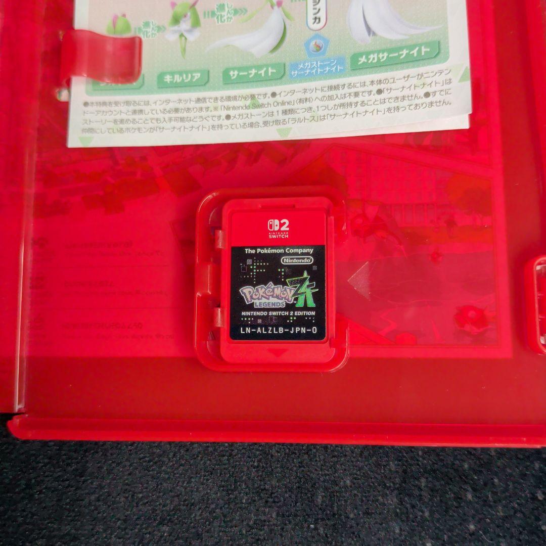 Pokémon Legends ZA Nintendo Switch 2