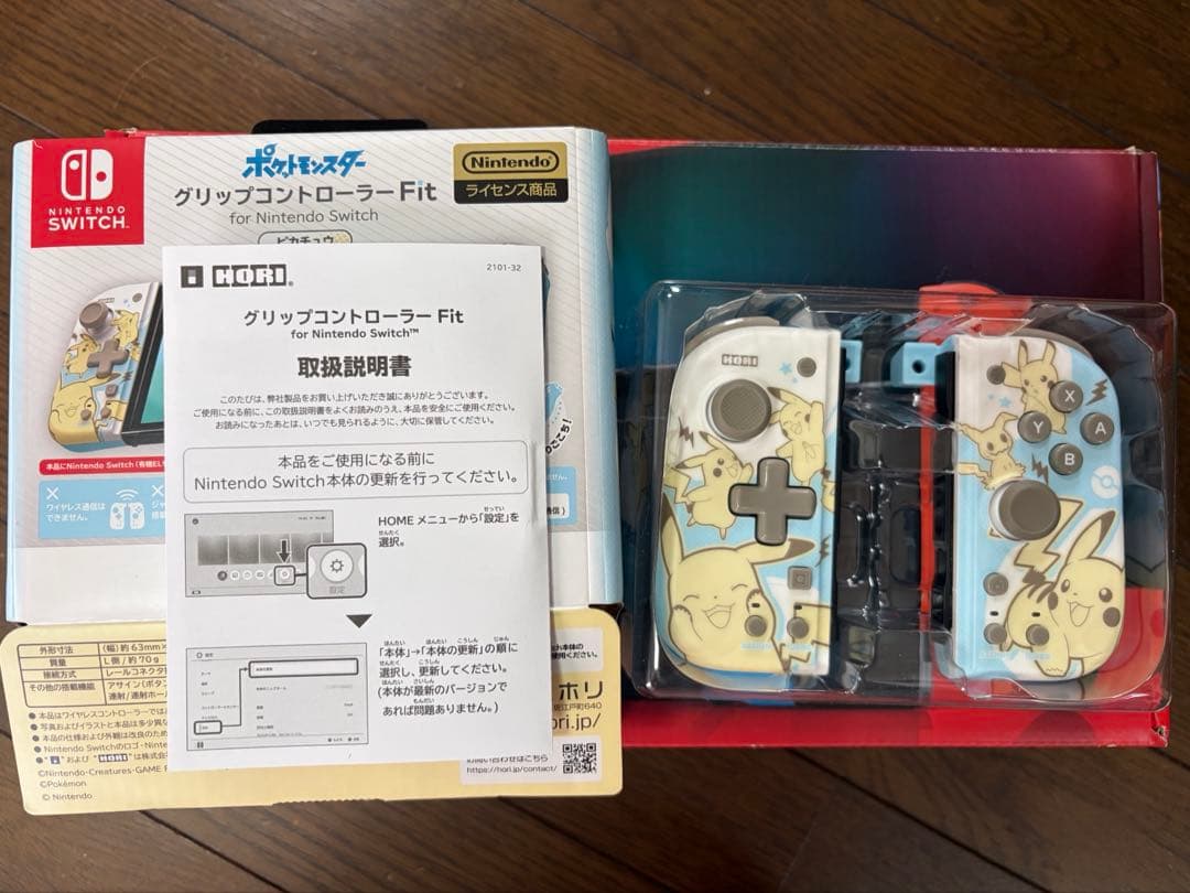 Nintendo Switch 本体 青/赤　＋付属品　箱付き