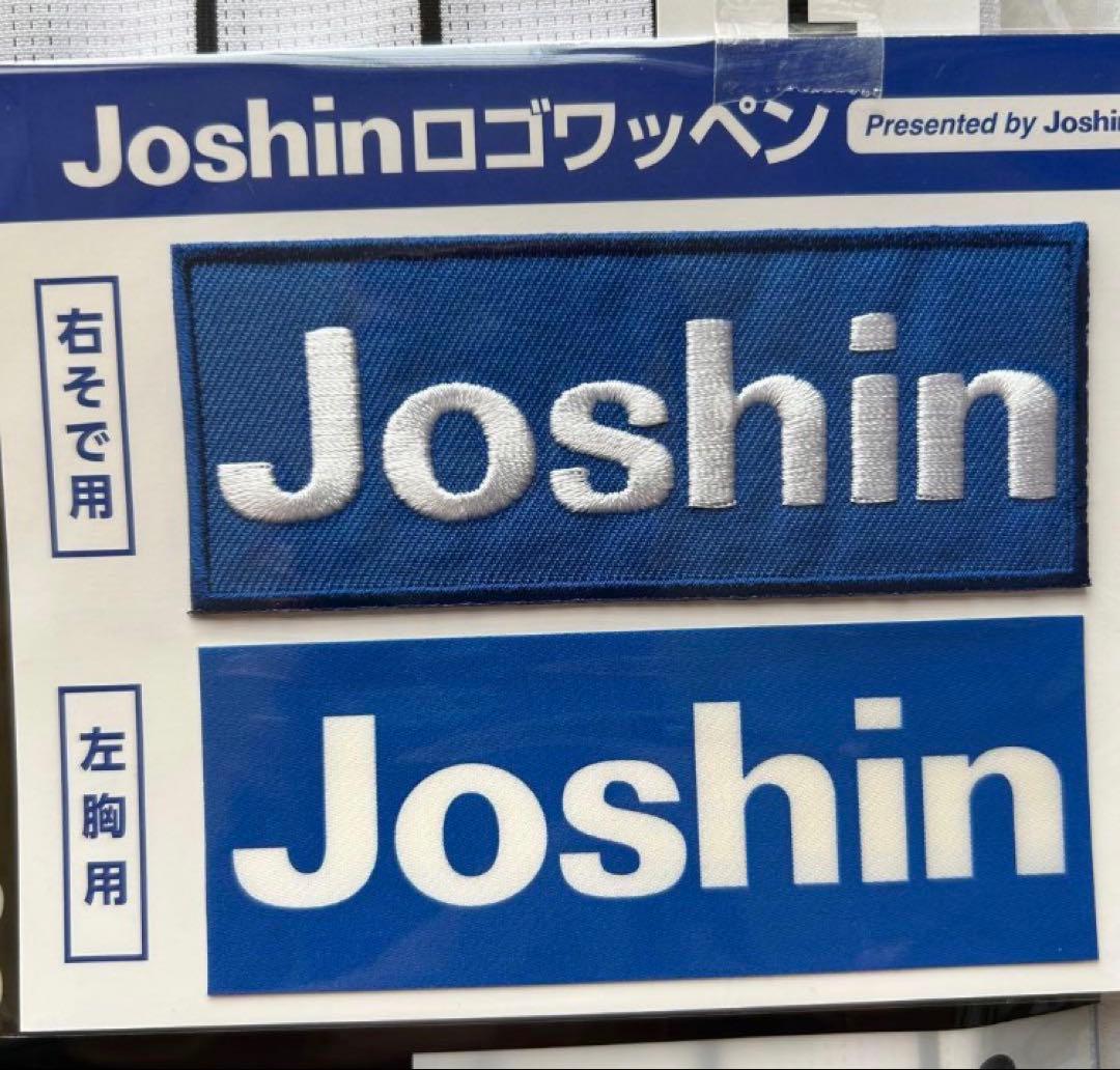 【中野7】阪神タイガースレプリカナンバーユニホーム【Lサイズ】