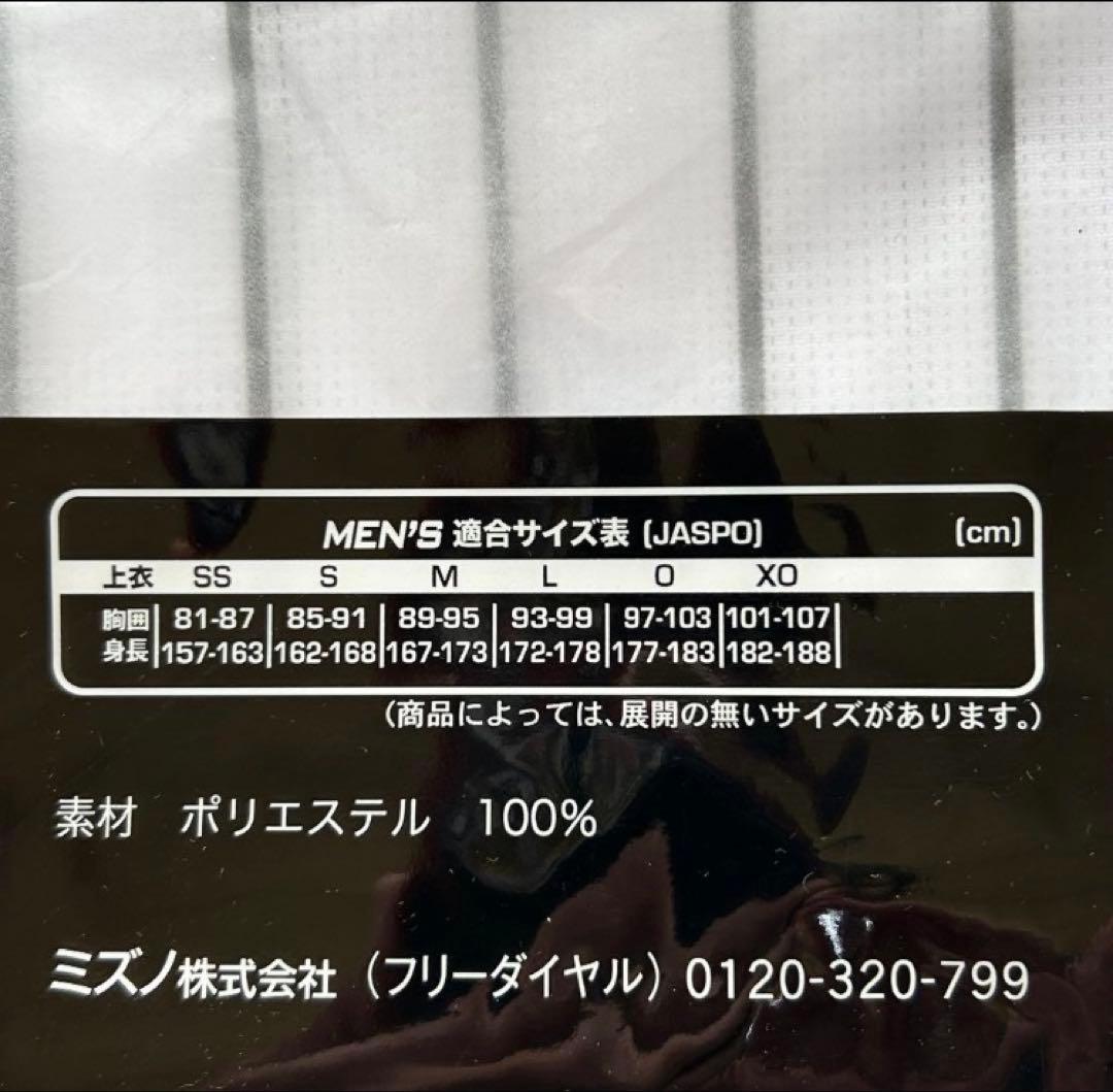【中野7】阪神タイガースレプリカナンバーユニホーム【Lサイズ】