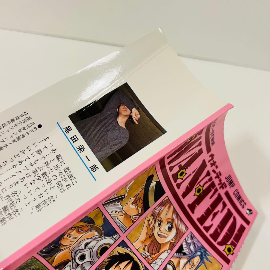 【希少✨初版1巻】NARUTO 呪術廻戦　チェンソーマン　ボルト　鋼の錬金術師