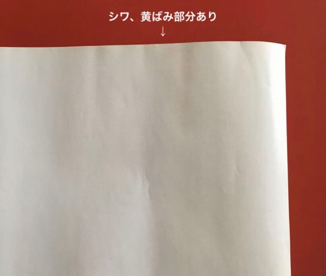 ❶真・女神転生デビルチルドレン【非売品】ポスター(角折れ有)