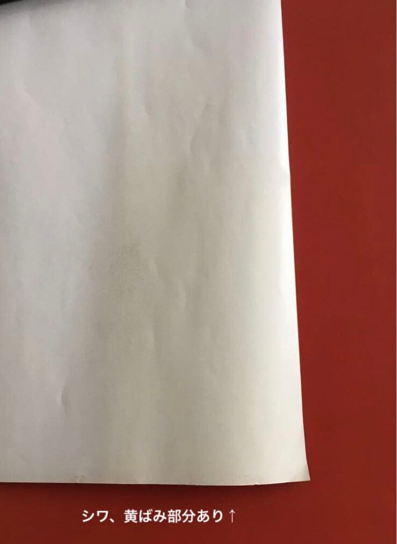 ❶真・女神転生デビルチルドレン【非売品】ポスター(角折れ有)