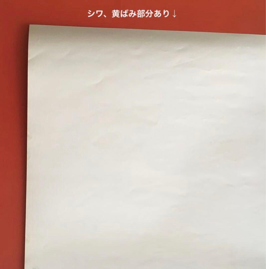 ❶真・女神転生デビルチルドレン【非売品】ポスター(角折れ有)