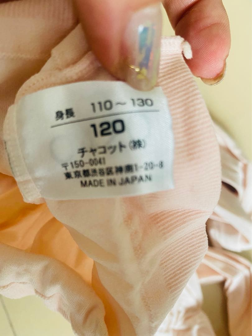 バレエ直ぐに始められる！　chacott女児120〜140 バレエ　バラ売り可