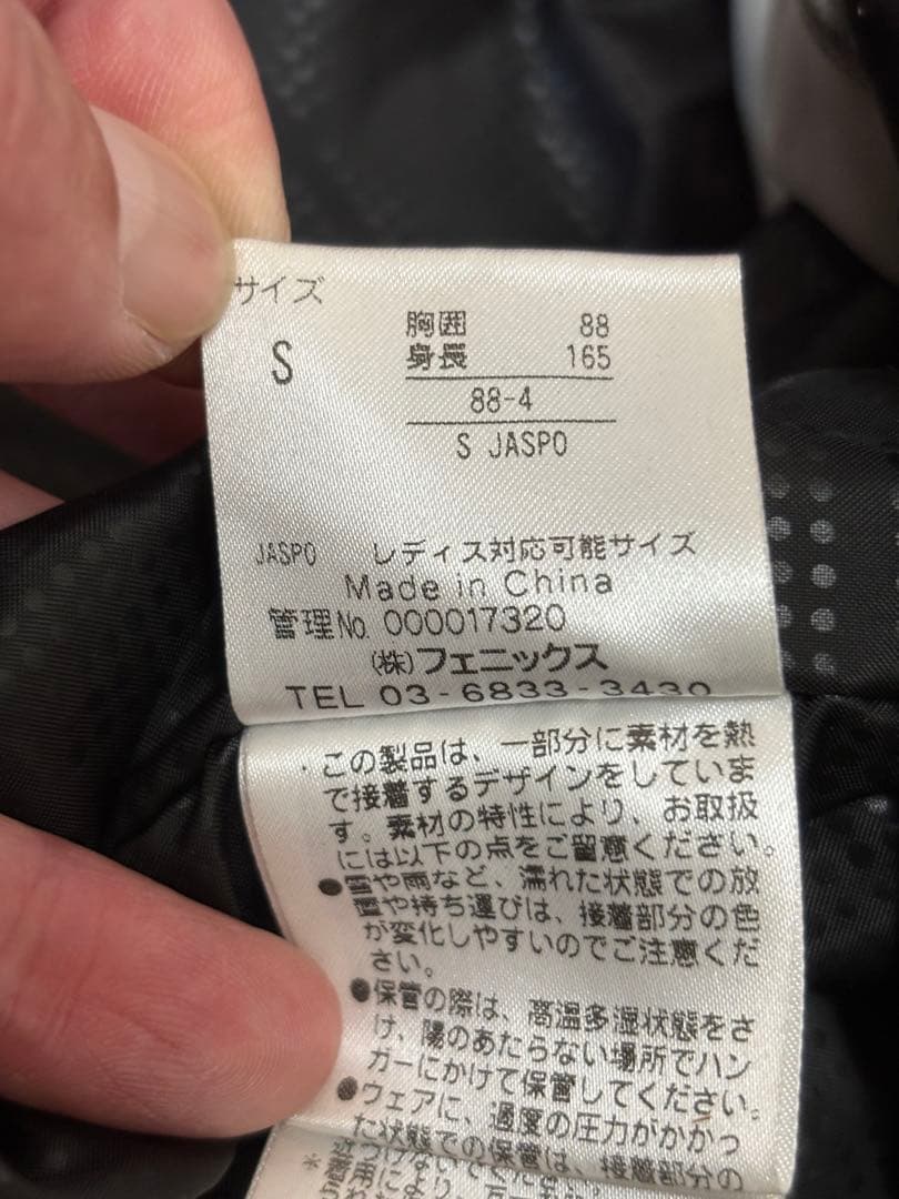 フェニックス　phenix スキーウェア　上下　セット　サイズS ユニセックス