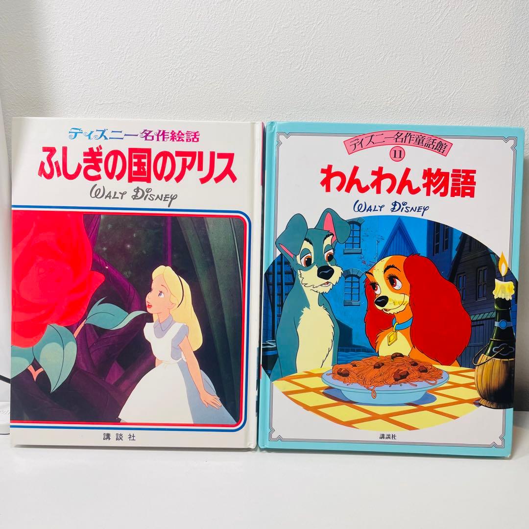 【絵本】《16点セット》徳間アニメ絵本/角川アニメ絵本/ジブリ/ディズニー/