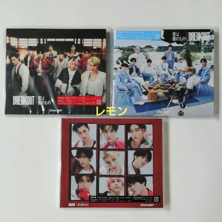 Man シングル 3形態 CD 36枚 まとめ売り