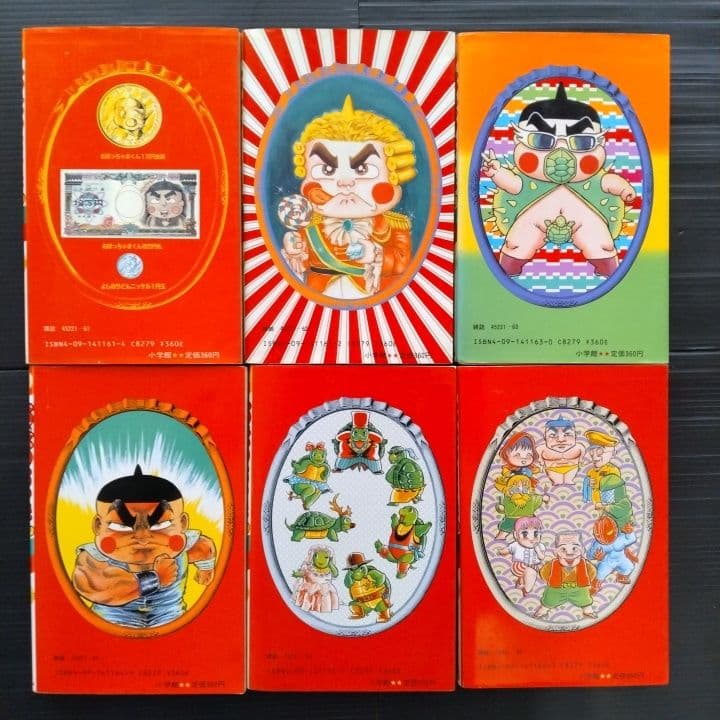 おぼっちゃまくん 全巻セット 1-24巻 小林よしのり 〔初版 22冊あり〕