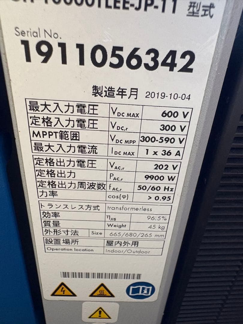 SMA 太陽光発電用パワーコンディショナー STP10000TLEE-JP-11