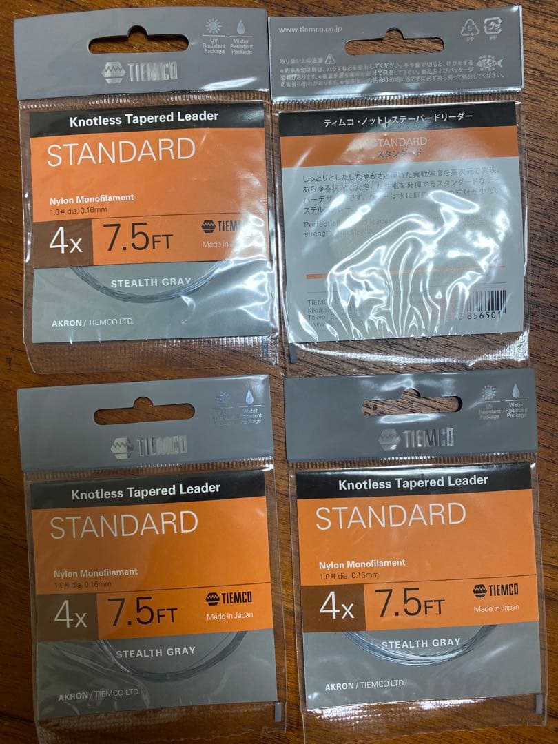 Jointer Sprout フライロッド オレンジ