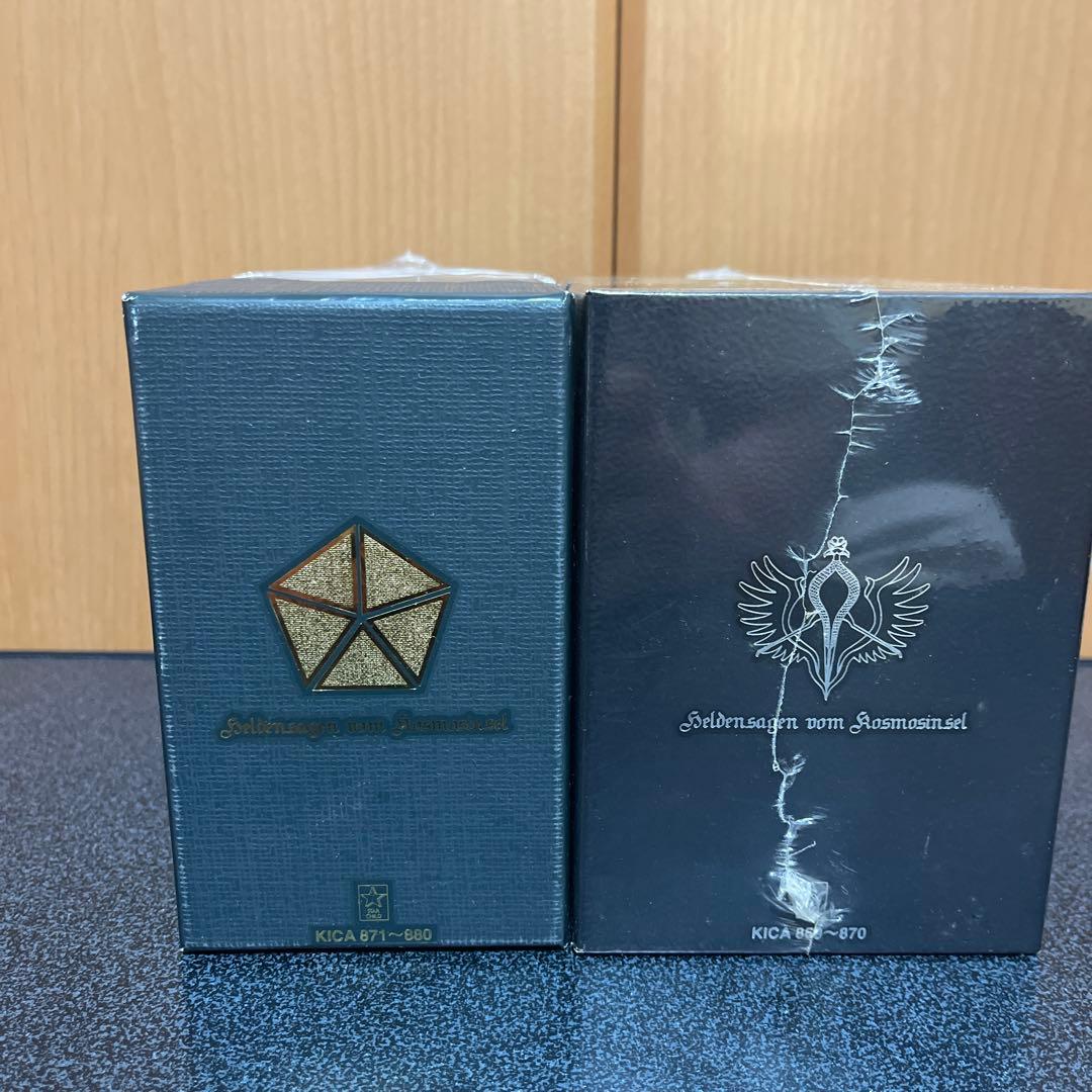 ゲルマン伝説 CD-BOX 銀河の騎士