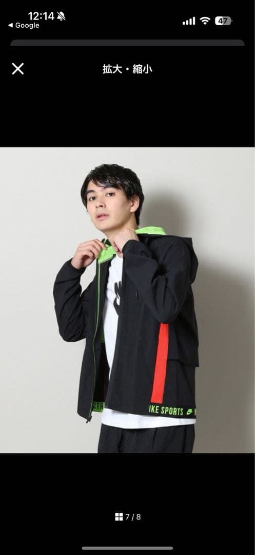 NIKE FLEX FULLZIP JACKET DY pants セットアップ