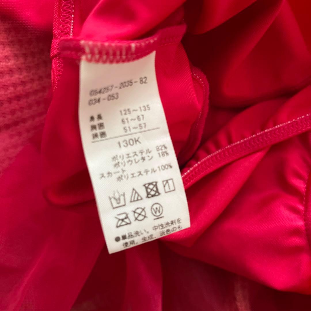 チャコット　バレエ　レオタード　かわいい　130 ピンク　パール　チュール