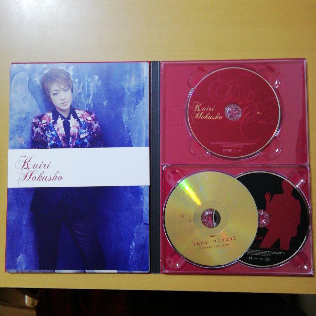 北翔海莉/Special DVD-BOX KAIRI HOKUSHO〈初回生産…