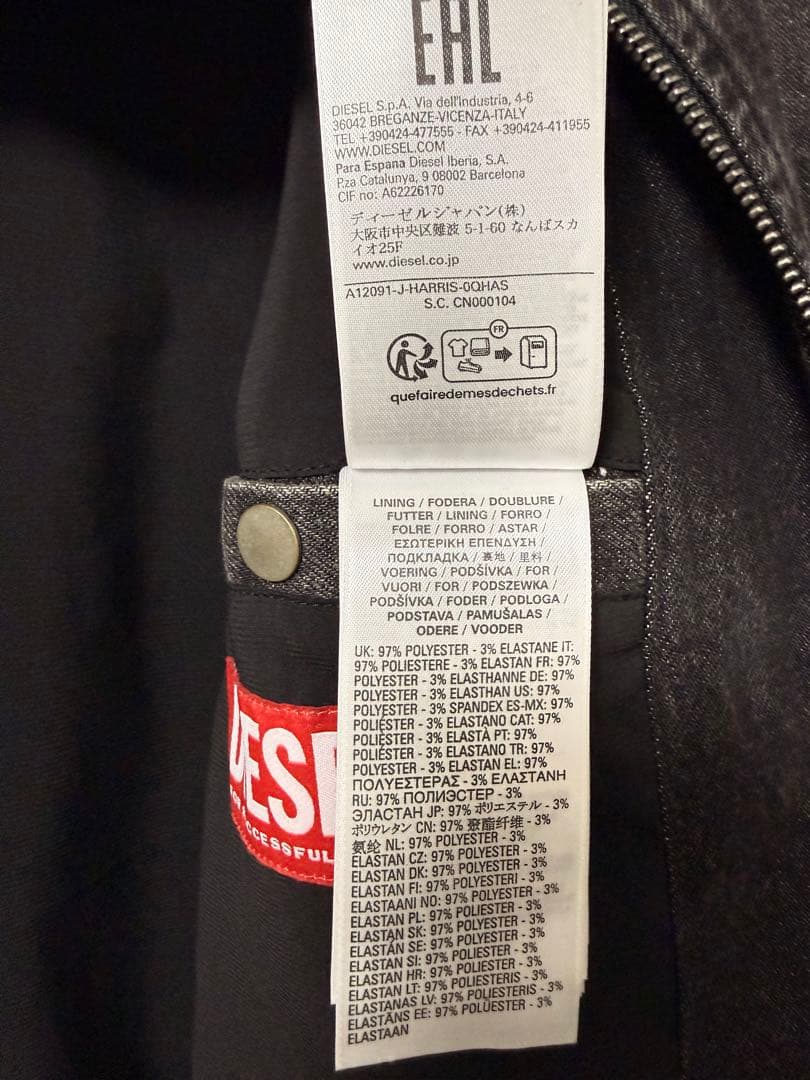 DIESEL デニムジャケット