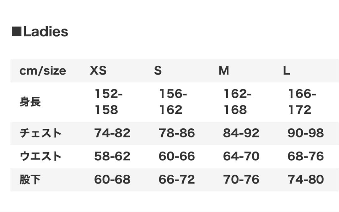 未使用✨イタリア製　7ITA サイクルジャージ 長袖 レディース　猫 コーヒー