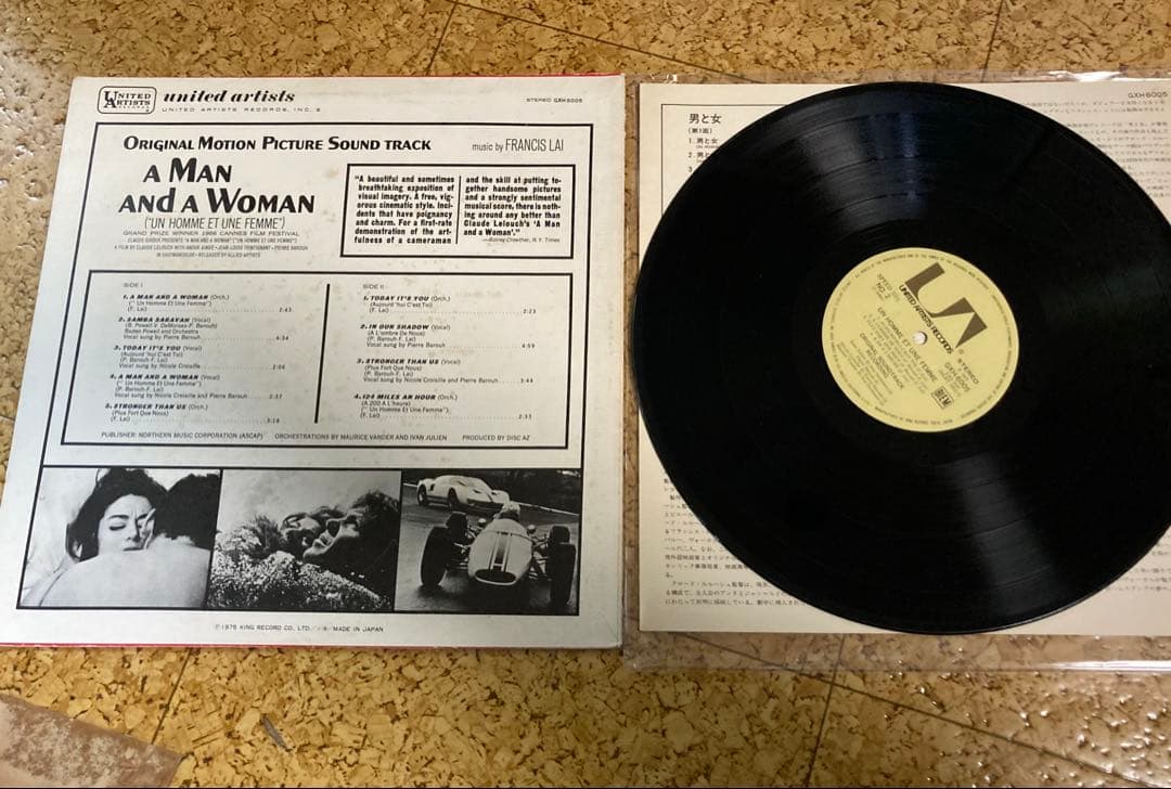 A Man and a Woman サウンドトラック