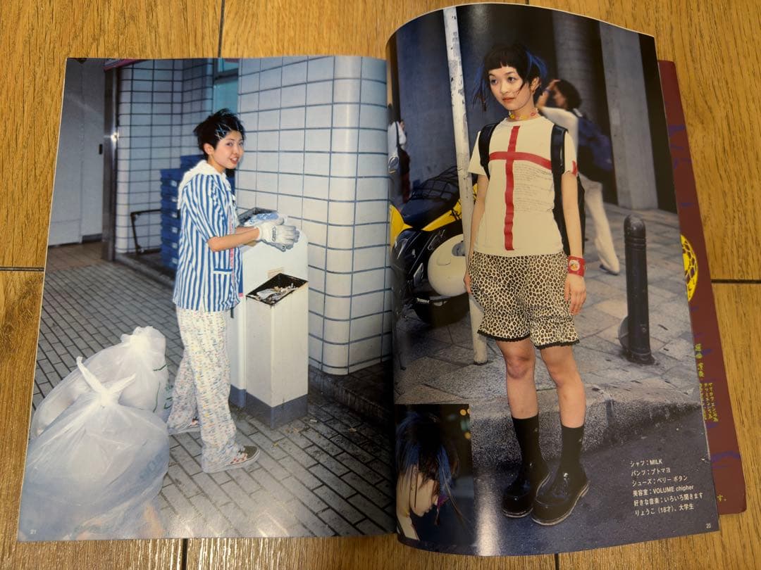 雑誌 FRUiTS No.14 1998年9月 フルーツ 90年代 平成 原宿