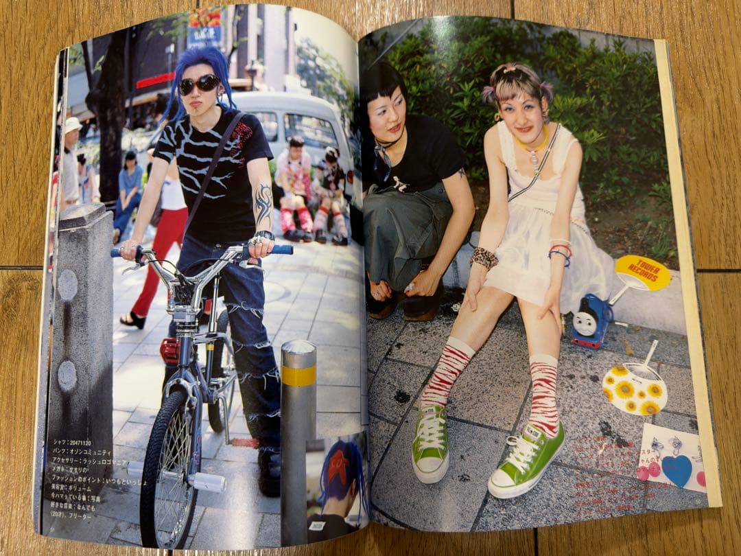 雑誌 FRUiTS No.14 1998年9月 フルーツ 90年代 平成 原宿