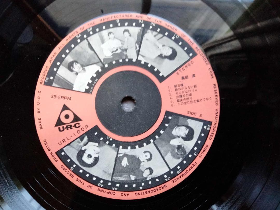 初版LP6枚_高田渡五つの赤い風船六文銭中川五郎他