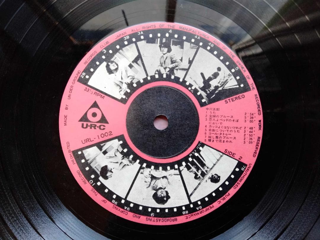 初版LP6枚_高田渡五つの赤い風船六文銭中川五郎他