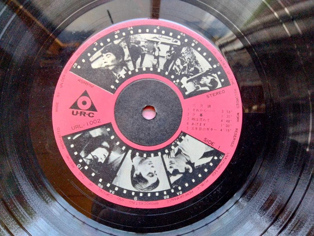 初版LP6枚_高田渡五つの赤い風船六文銭中川五郎他