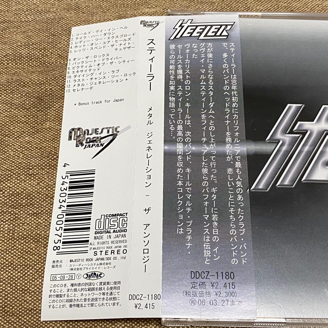 洋楽 STEELER / L GENERATION THE ANTHOLOGY