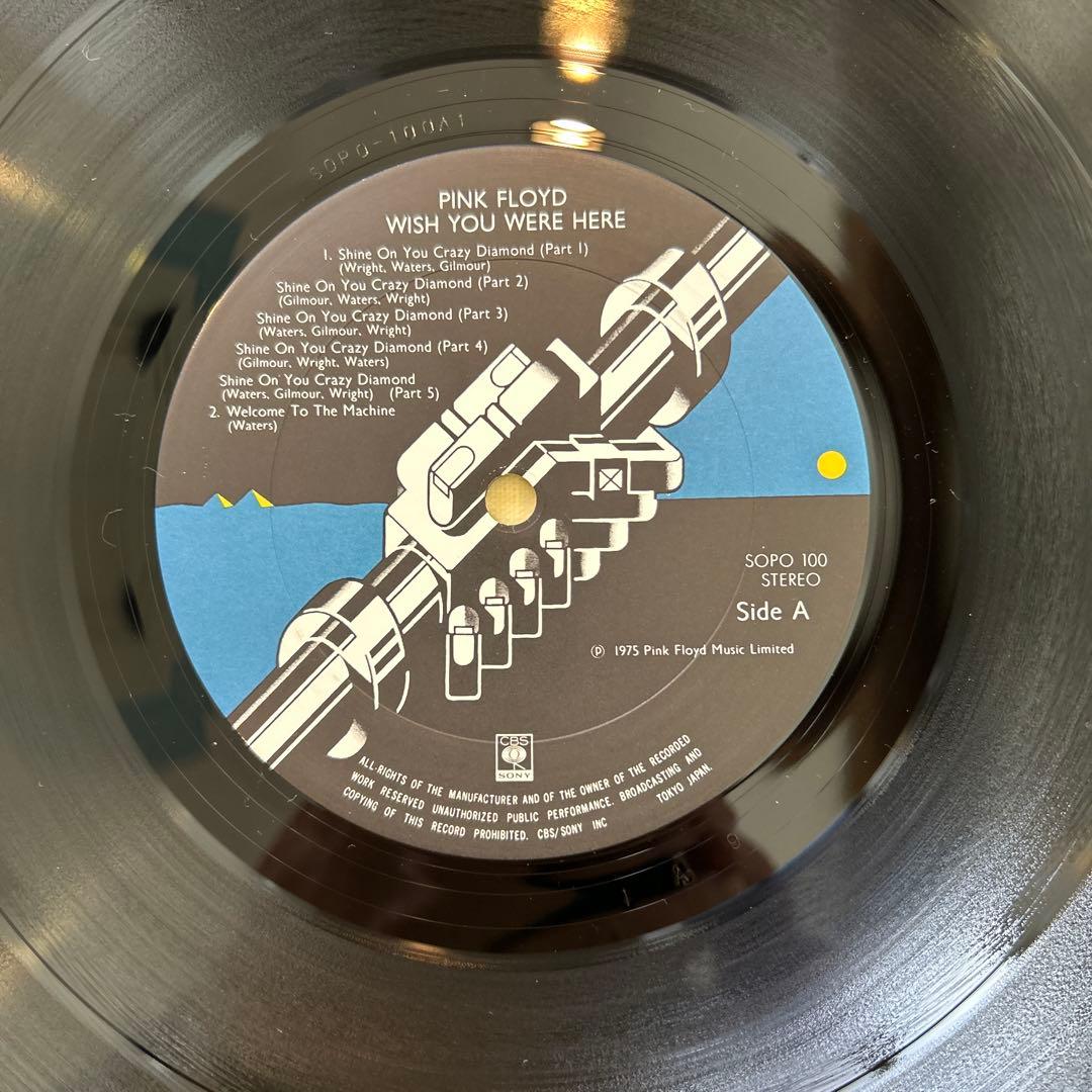 ピンクフロイド　Wish You Were Here アナログlpレコード