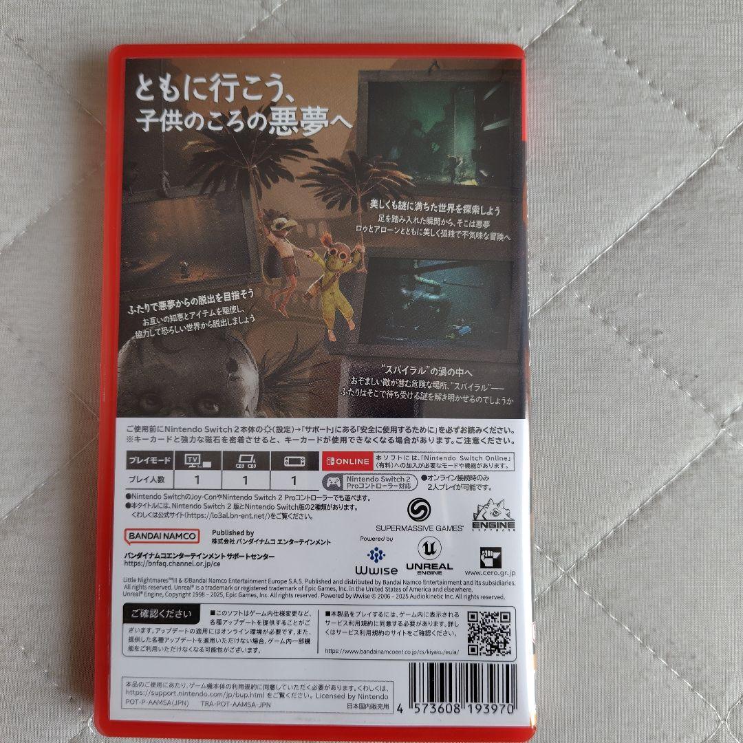 リトルナイトメア1 リトルナイトメア2 リトルナイトメア3