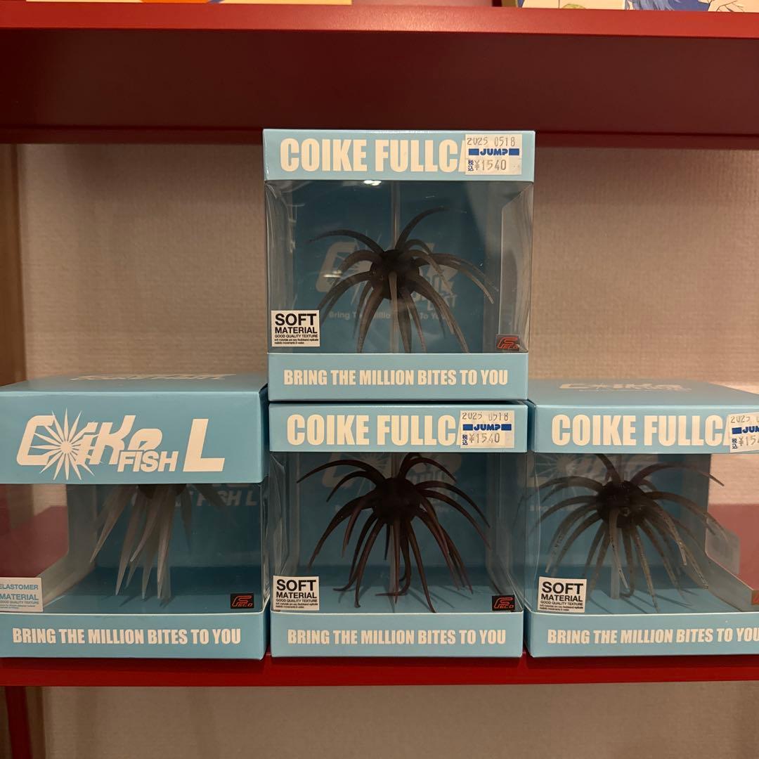 HIDEUP8品セット　コイケフルキャスト　フィッシュL フロッグ　旧コイケ