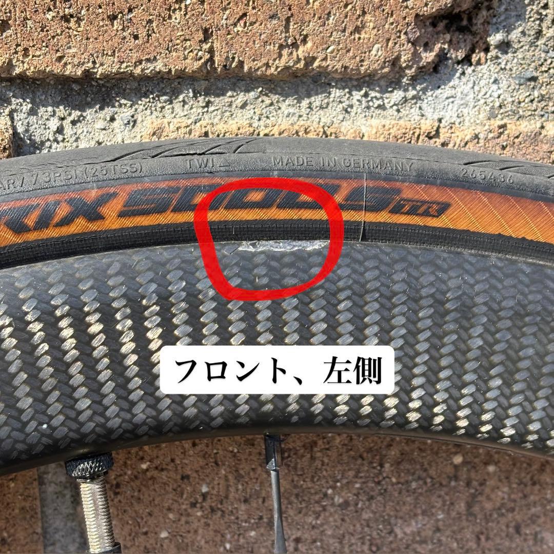 MavicCosmicCarbonSL UST DISC45mm タイヤ付き