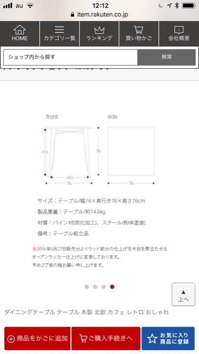 テーブルと椅子２脚