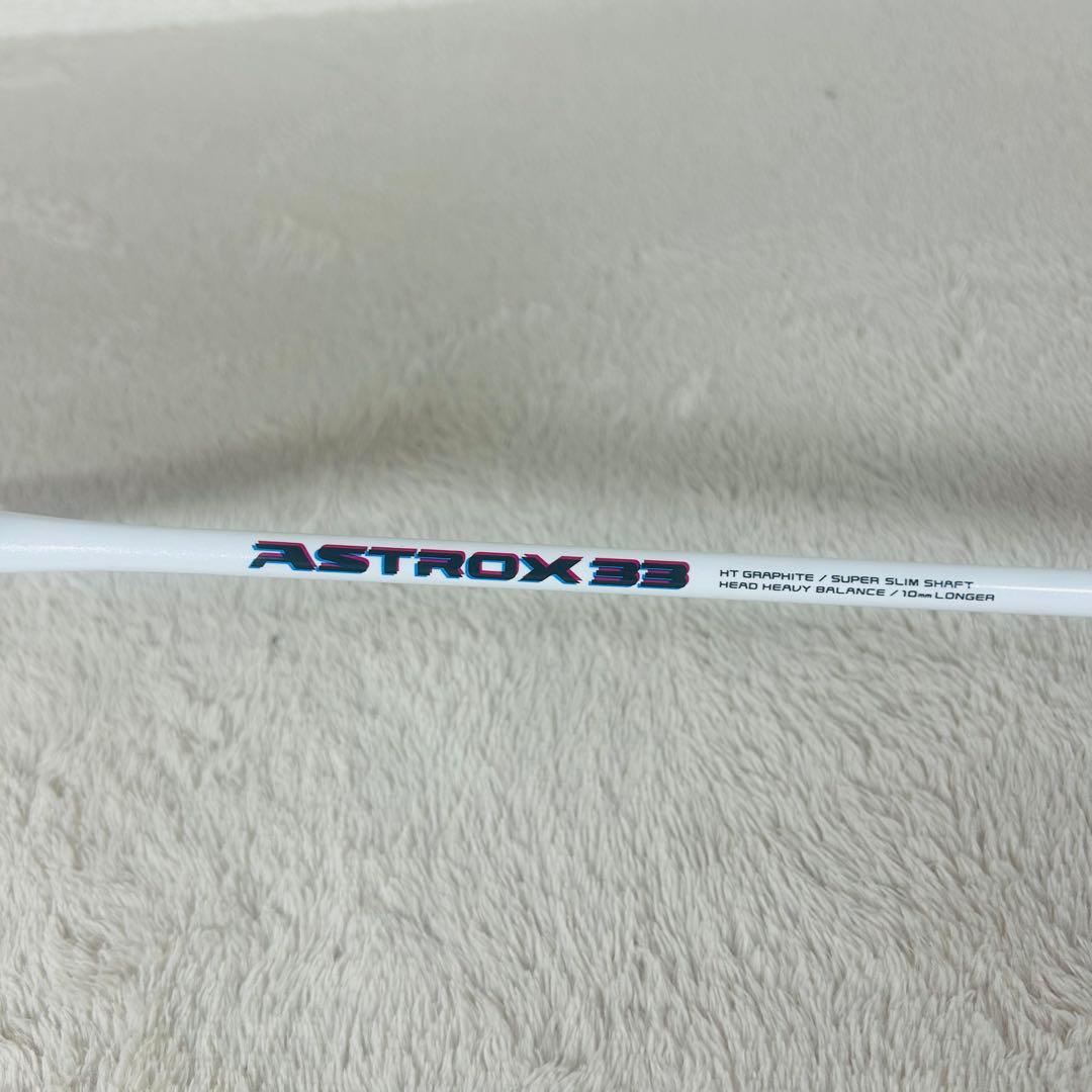 【美品】YONEX ASTROX 33 G5 5U アストロクス
