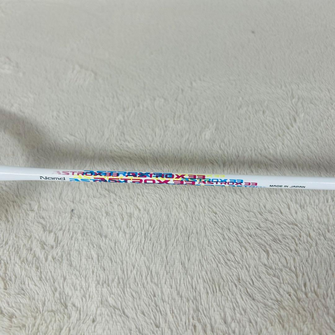 【美品】YONEX ASTROX 33 G5 5U アストロクス