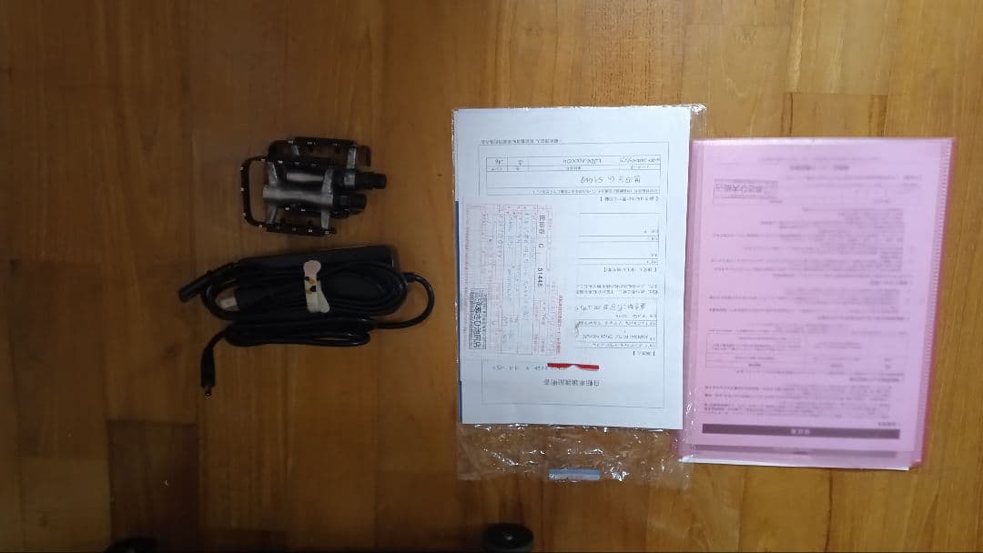 ハリークイン電動アシスト自転車