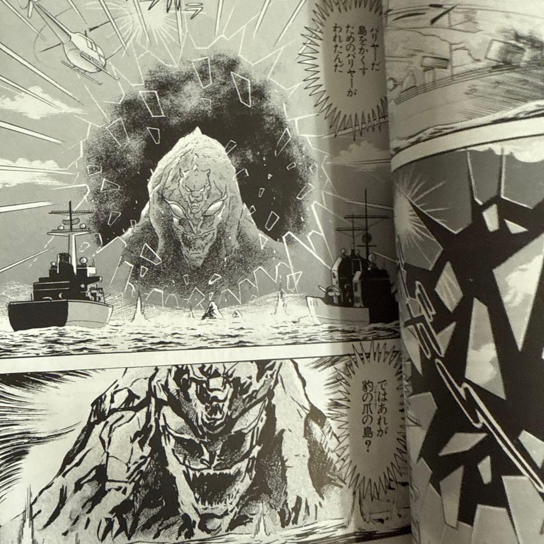 キューティーハニー 全２巻