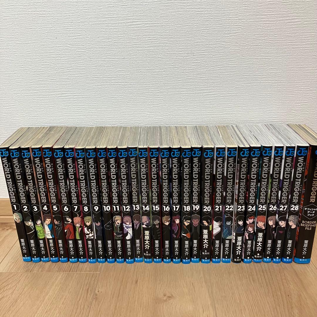 ワールドトリガー　全巻　セット　帯付き　29巻付き　初版　公式データブック